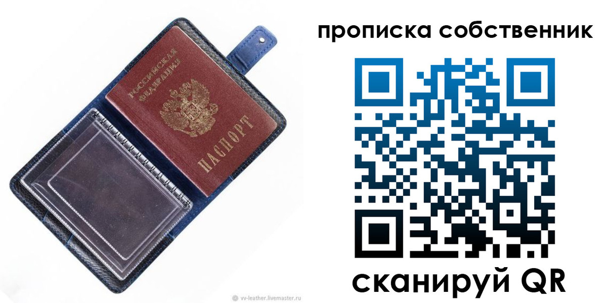 временная регистрация адрес в Таштаголе